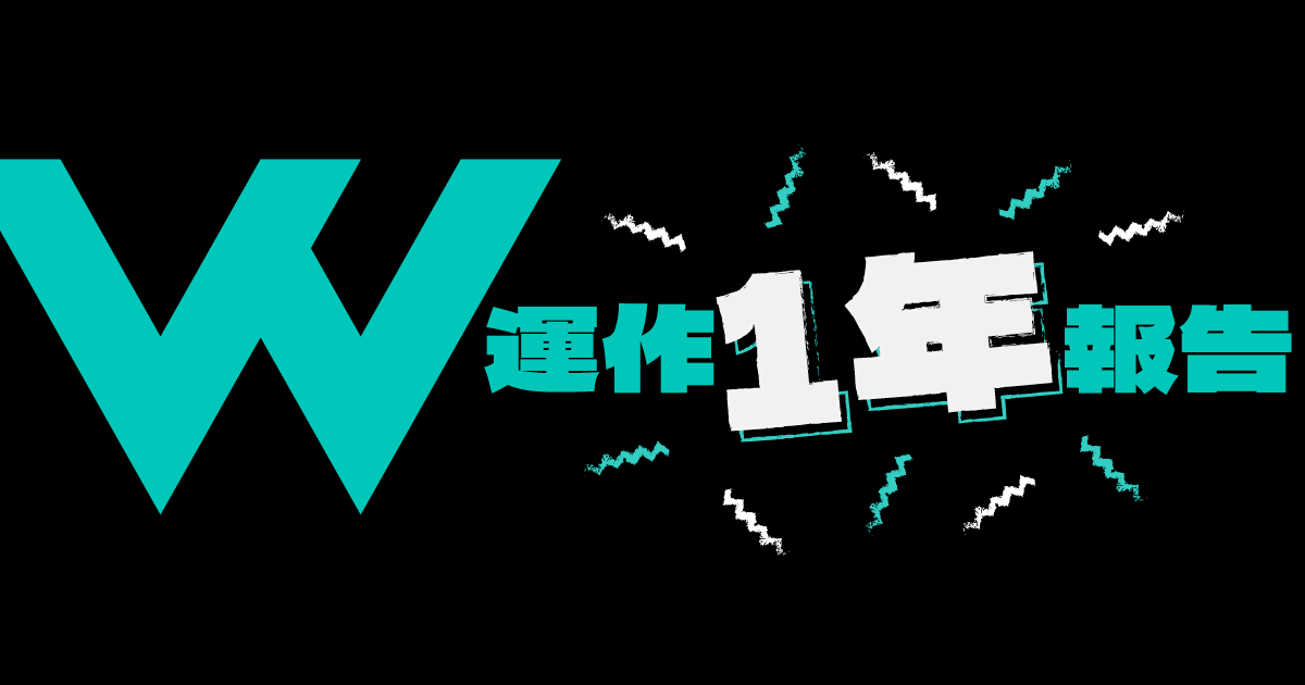 《法庭線》運作一年　刊出逾2,600篇報道　續尋求讀者支持營運