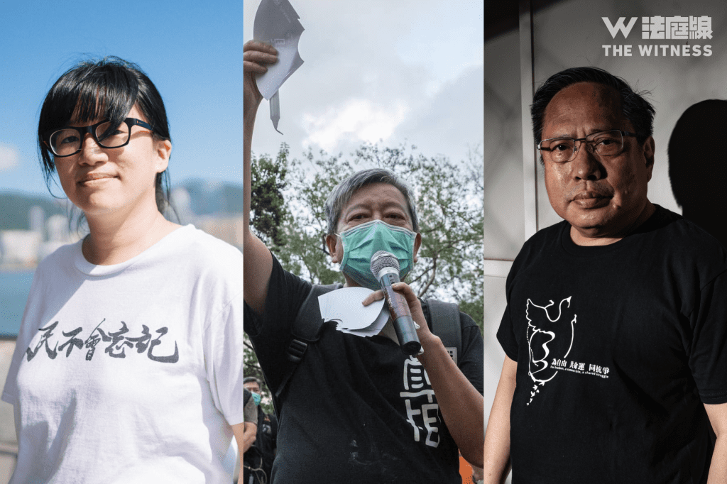 鄒幸彤 李卓人 何俊仁