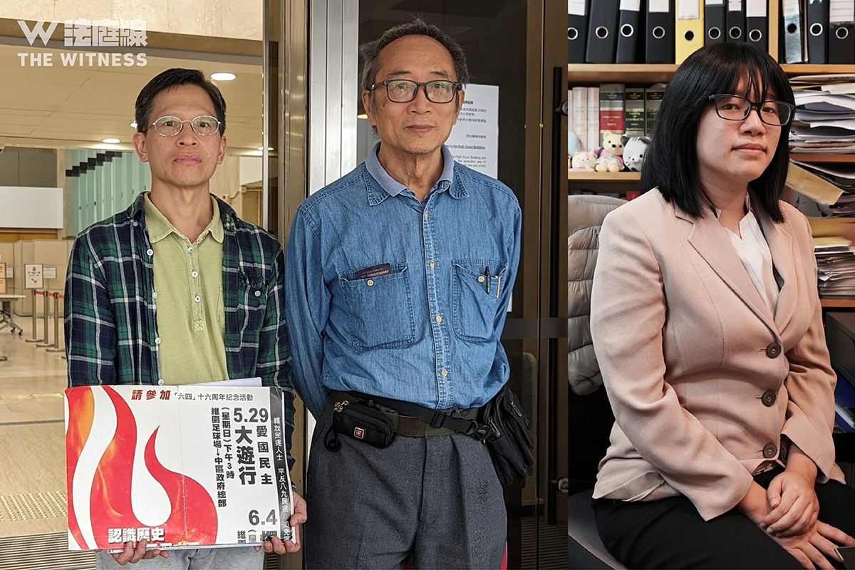 支聯會拒交資料案｜鄒幸彤3人下周三終極上訴 終院安排5名本地法官審理 - 法庭線 The Witness