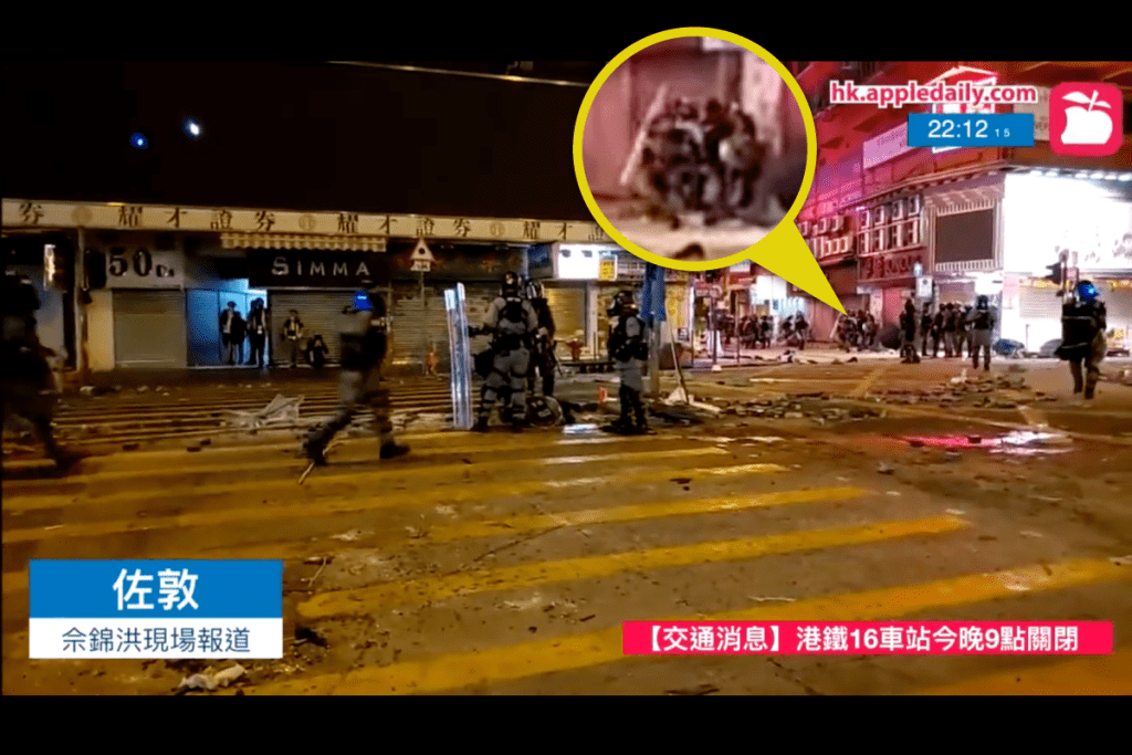 反修例暴動 佐敦 甘肅街