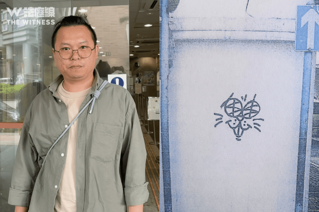創「金錢自由」符號藝術家認刑毀 判囚3周緩刑2年 收藏家稱被告只為美學價值