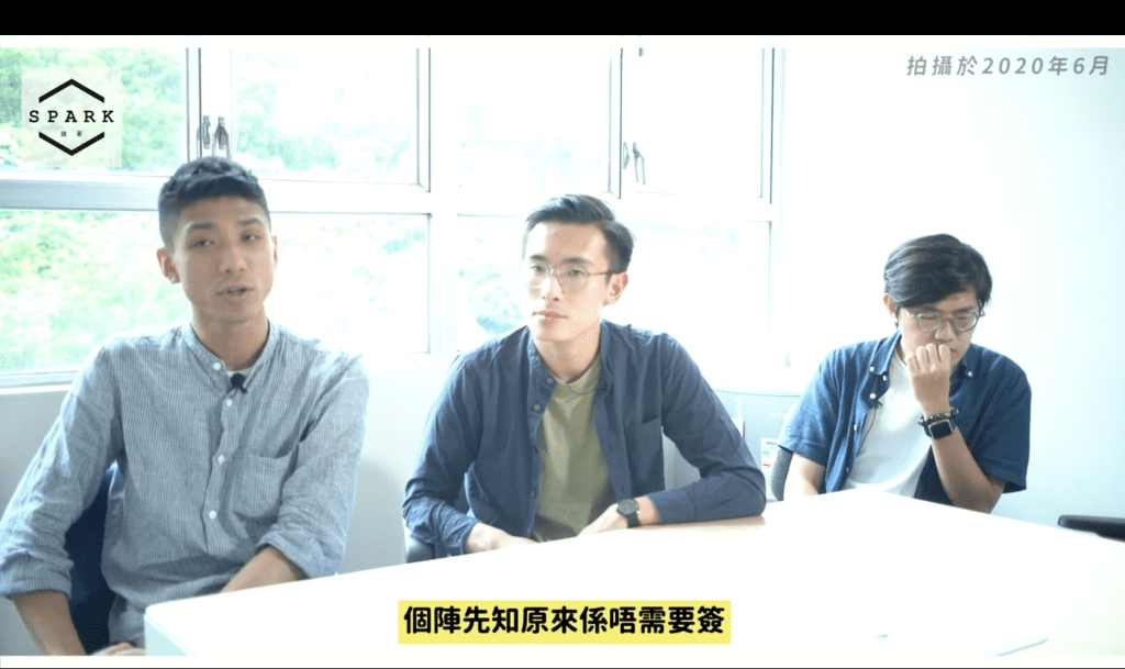 鄒家成、梁晃維與張可森