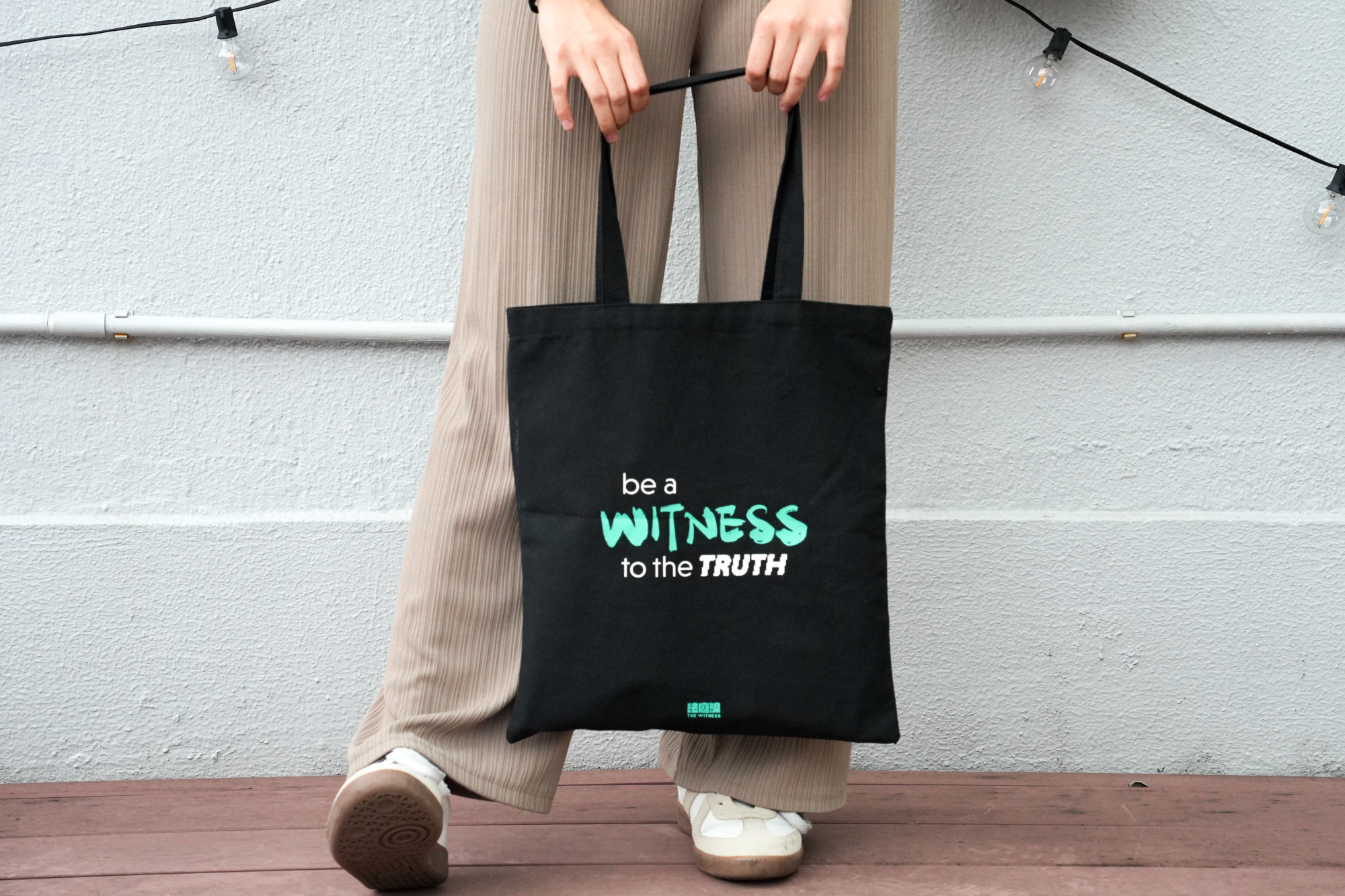 Be a Witness 布袋