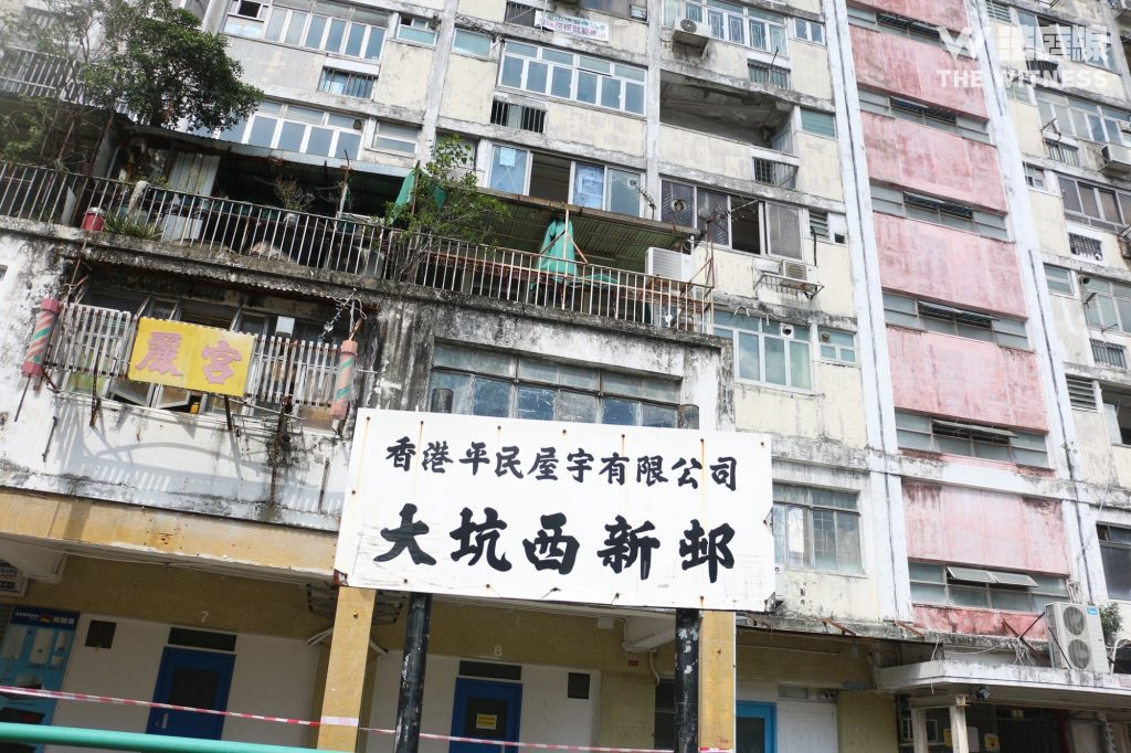 大坑西邨