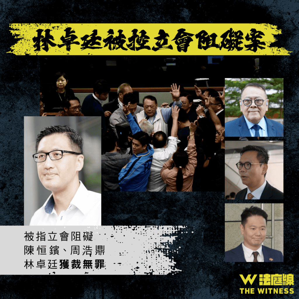 年度案件回顧社運篇 2025法生了哪些事?