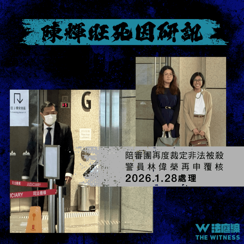 年度案件回顧社會篇　2025法生了哪些事？