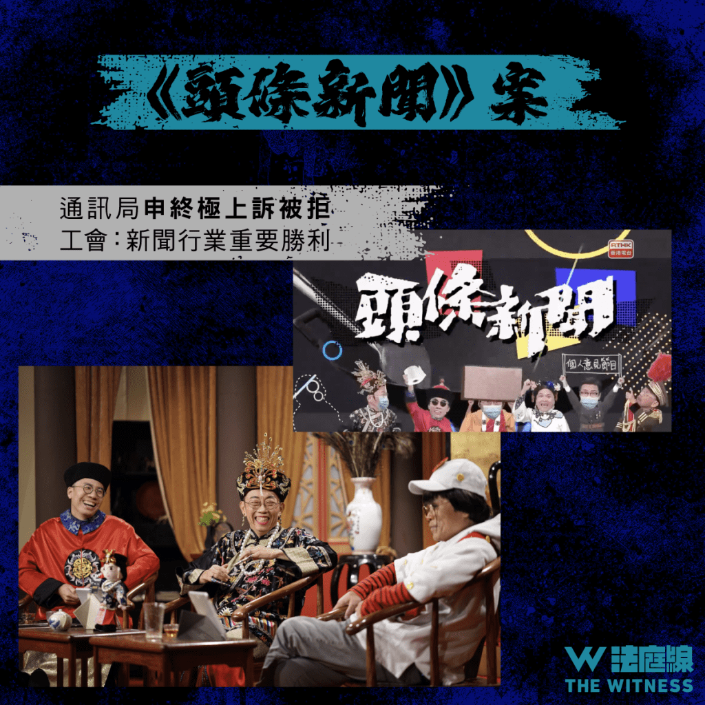 年度案件回顧社會篇　2025法生了哪些事？