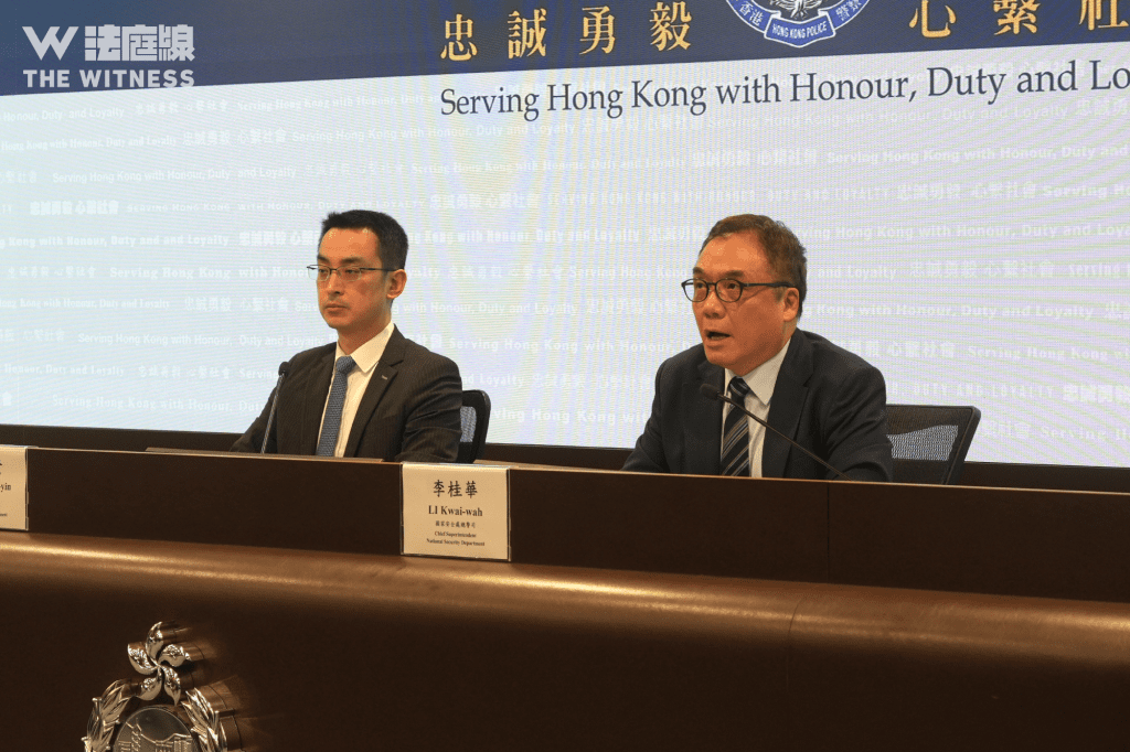 國安處 非法操練