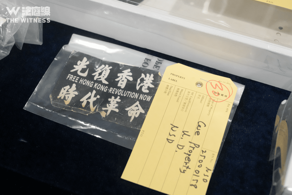 國安處 非法操練