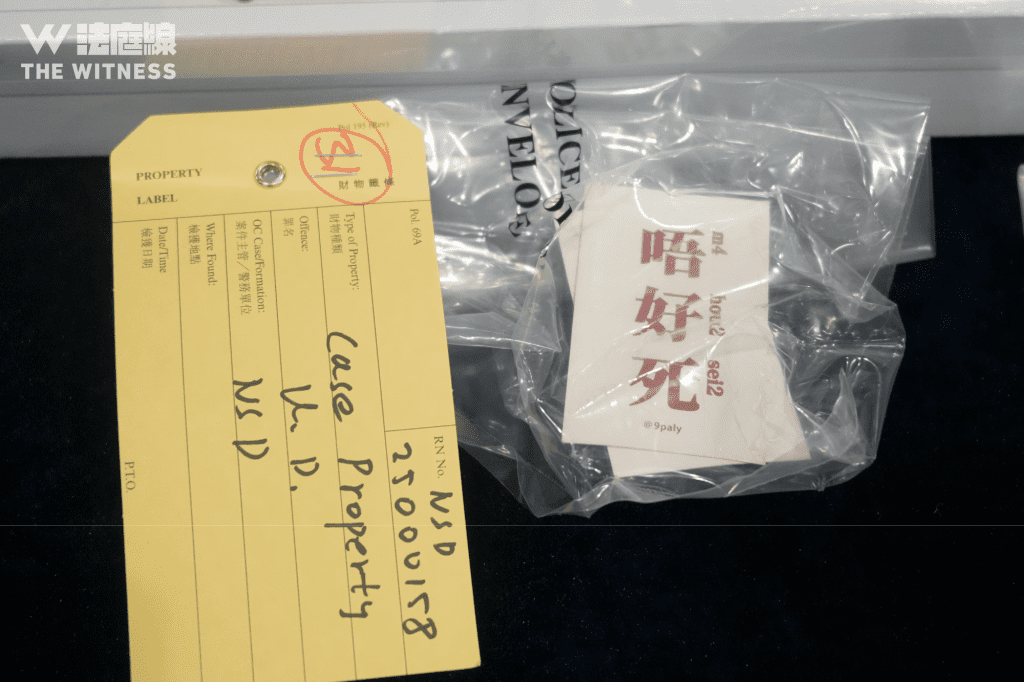 國安處 非法操練