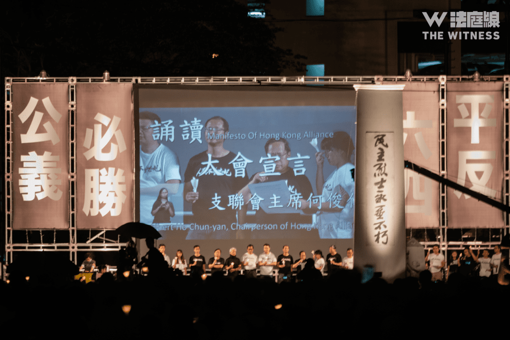 何俊仁 六四晚會 2019