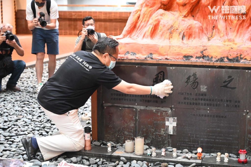 洗刷國殤之柱
2021-5-2