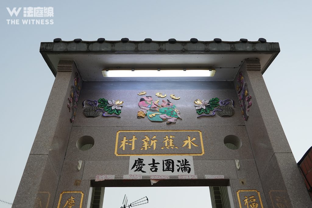 水蕉新村 曉門 套丁