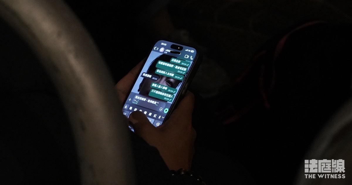 支聯會案｜周二晚顯著轉冷　西九法院隊伍有人WhatsApp稱「收錢幫呀爺做野」