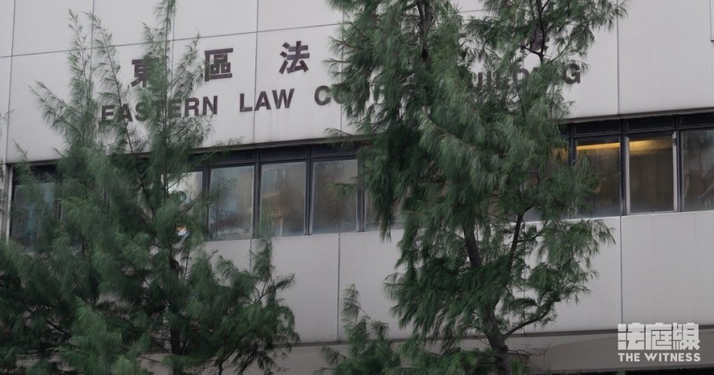 東區裁判法院 東區法院
