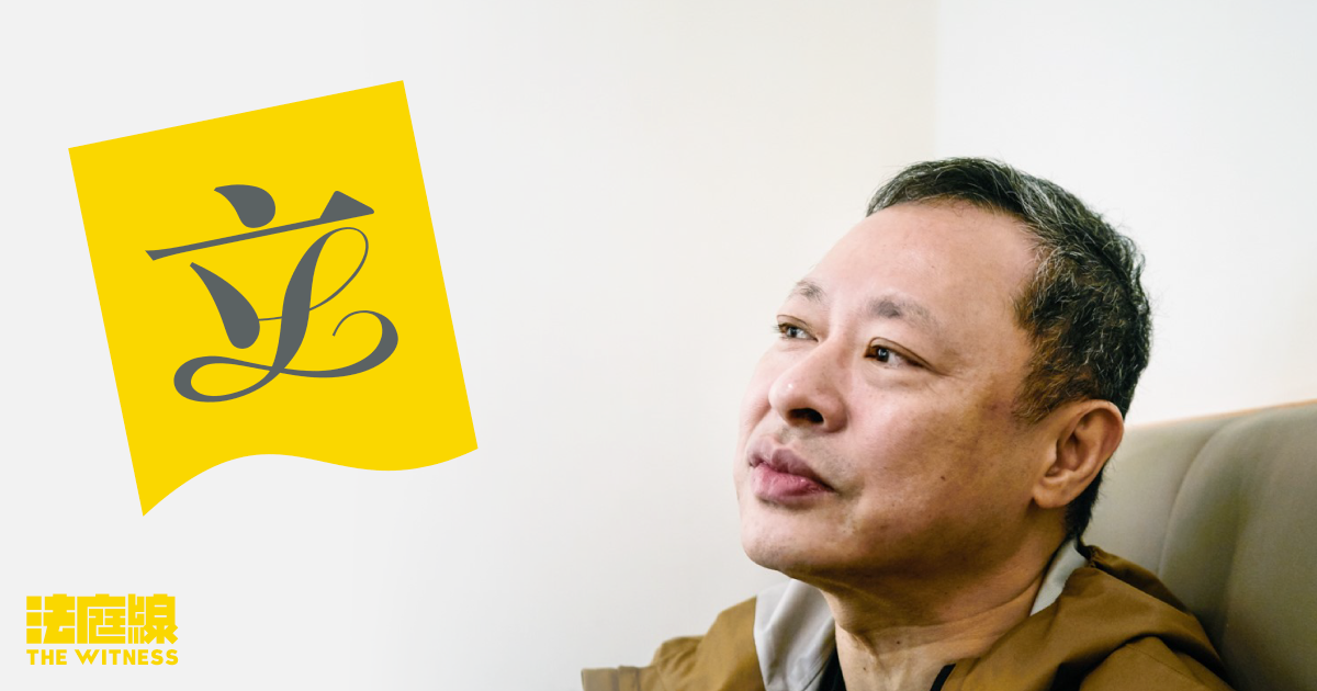 47人案12人定罪上訴失敗　上訴庭：戴耀廷謀劃攬炒旨在逼中央終結「一國兩制」