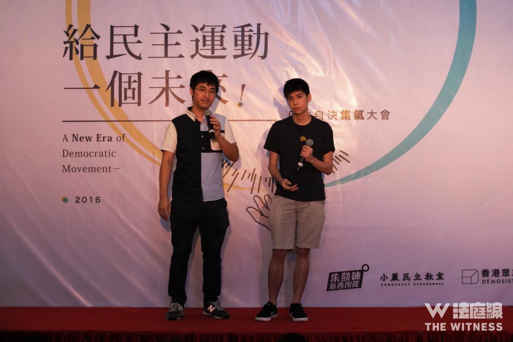 學聯 周永康 岑敖暉