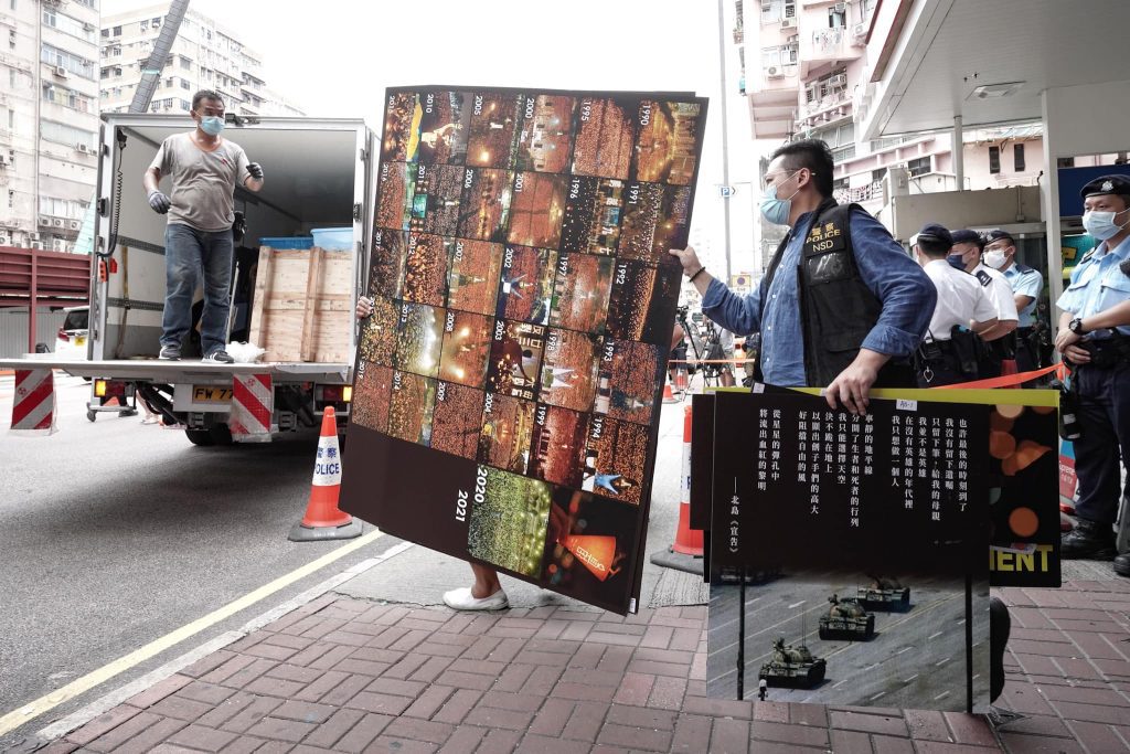 六四紀念館 搜證