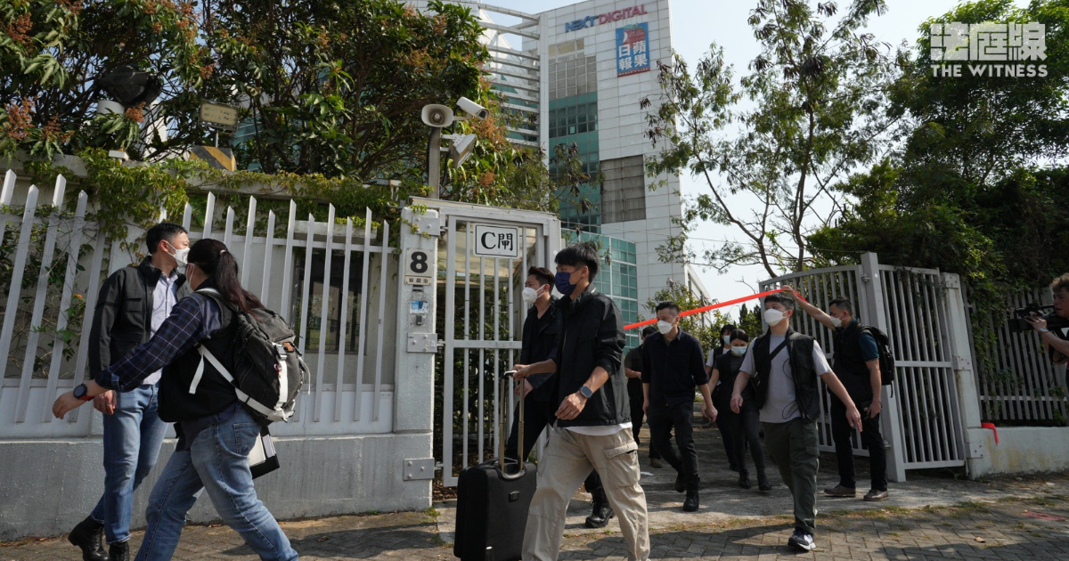 《蘋果》3公司被列為「受禁組織」　大批警員進入壹傳媒大樓