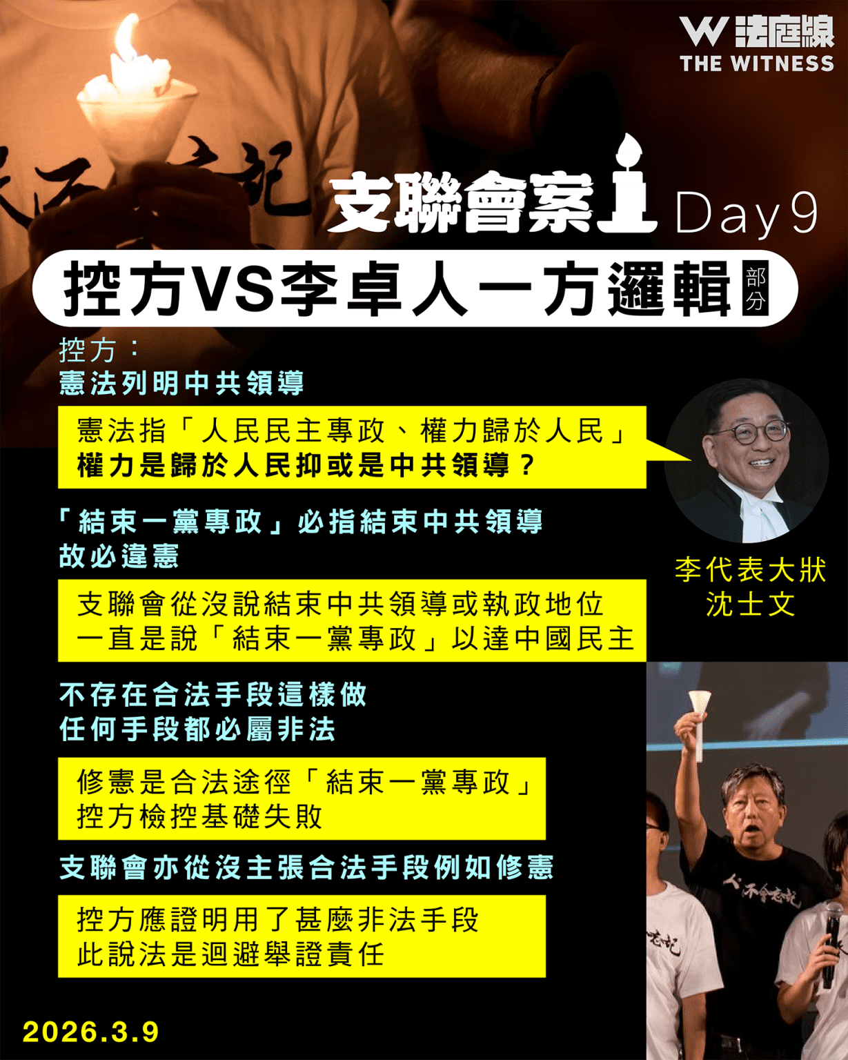 [Image: 941-1229x1536.png]