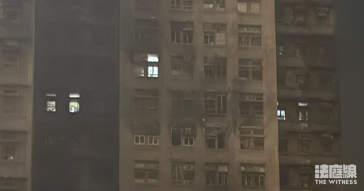宏福苑 爆格