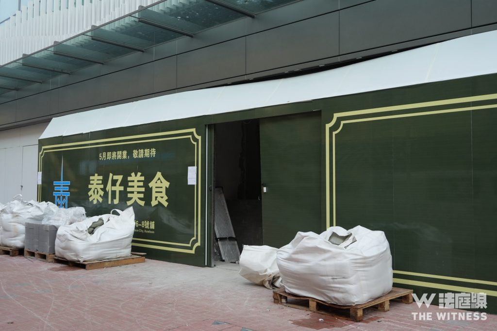 九龍城 重建 泰仔美食