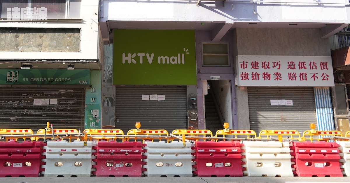 九龍城重建 市建局