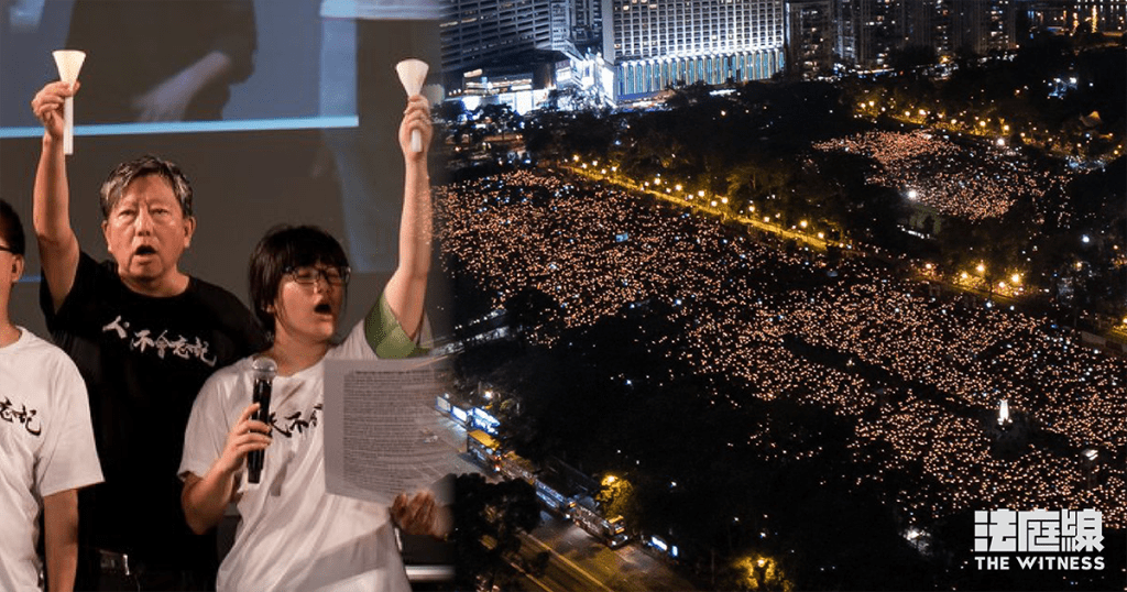 李卓人 鄒幸彤 支聯會