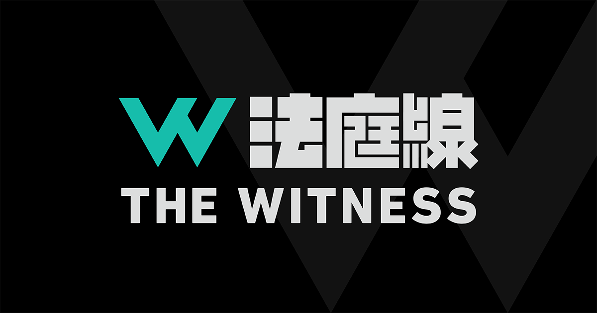 法庭線 logo