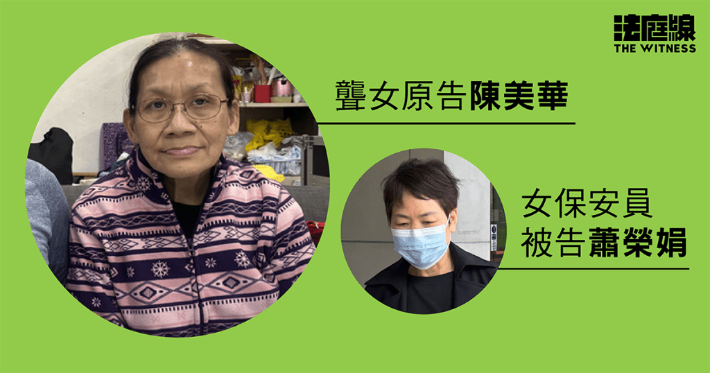 陳美華 蕭榮娟