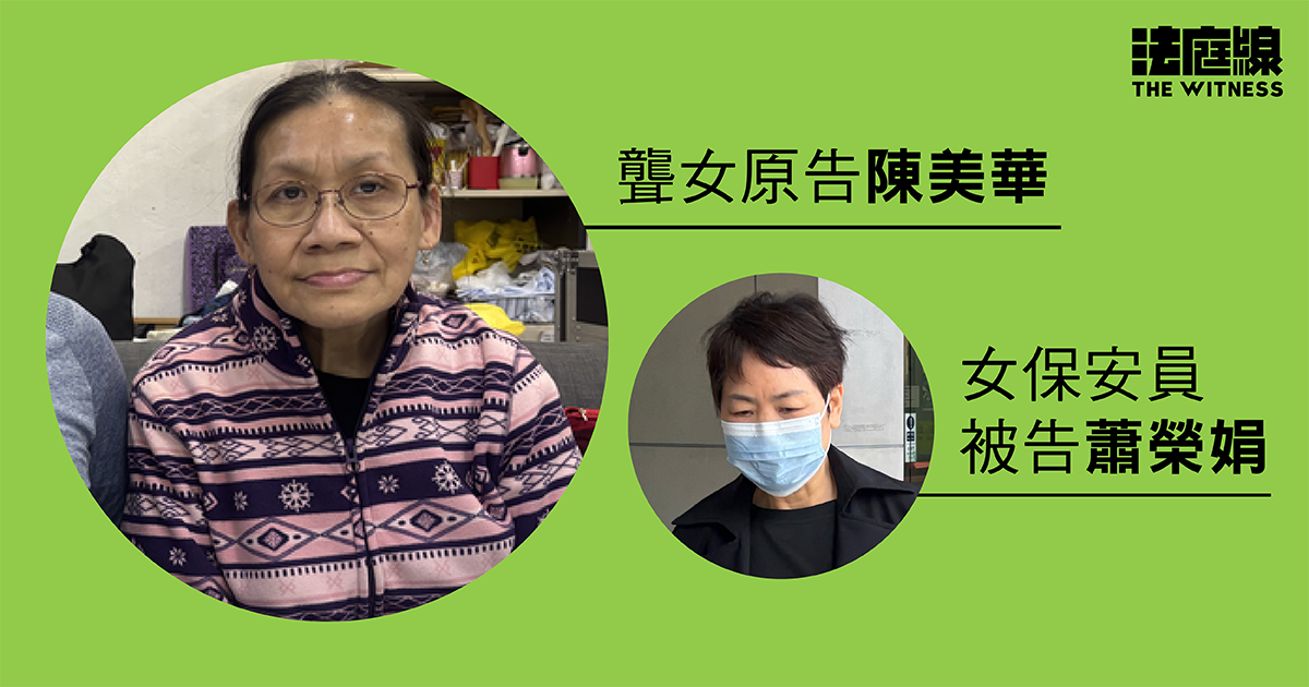 陳美華 蕭榮娟