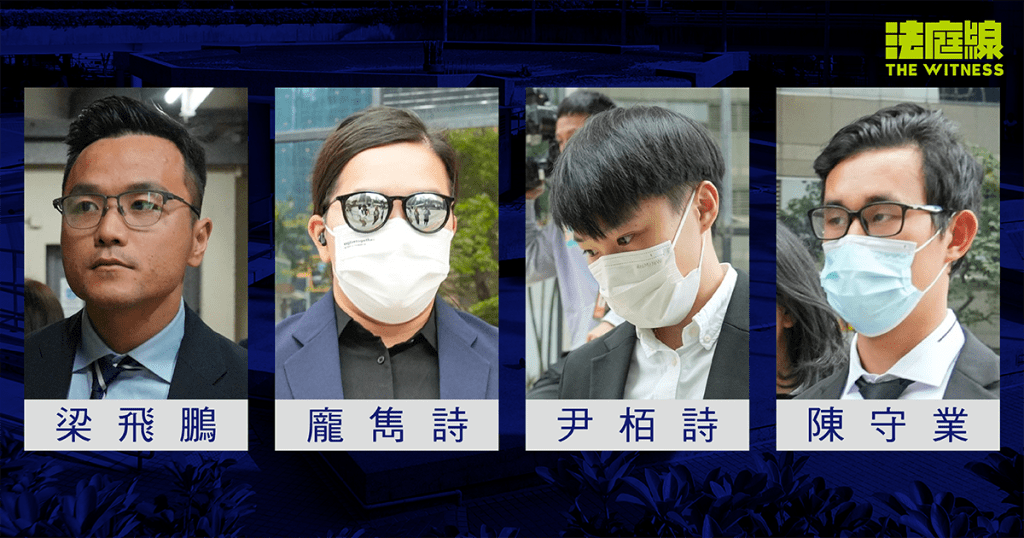通州街公園露宿者案