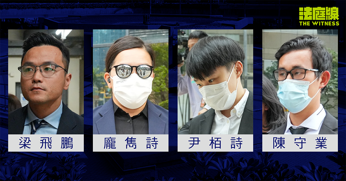 通州街公園露宿者案
