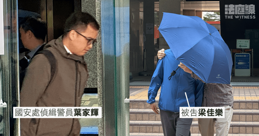 煽動 梁佳樂