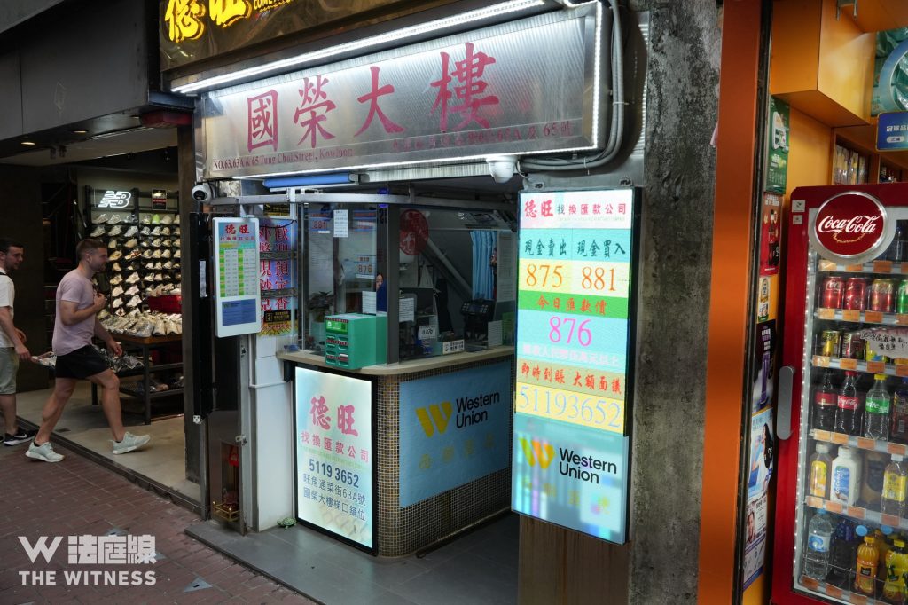 國榮大樓