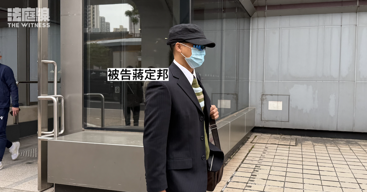 蔣定邦