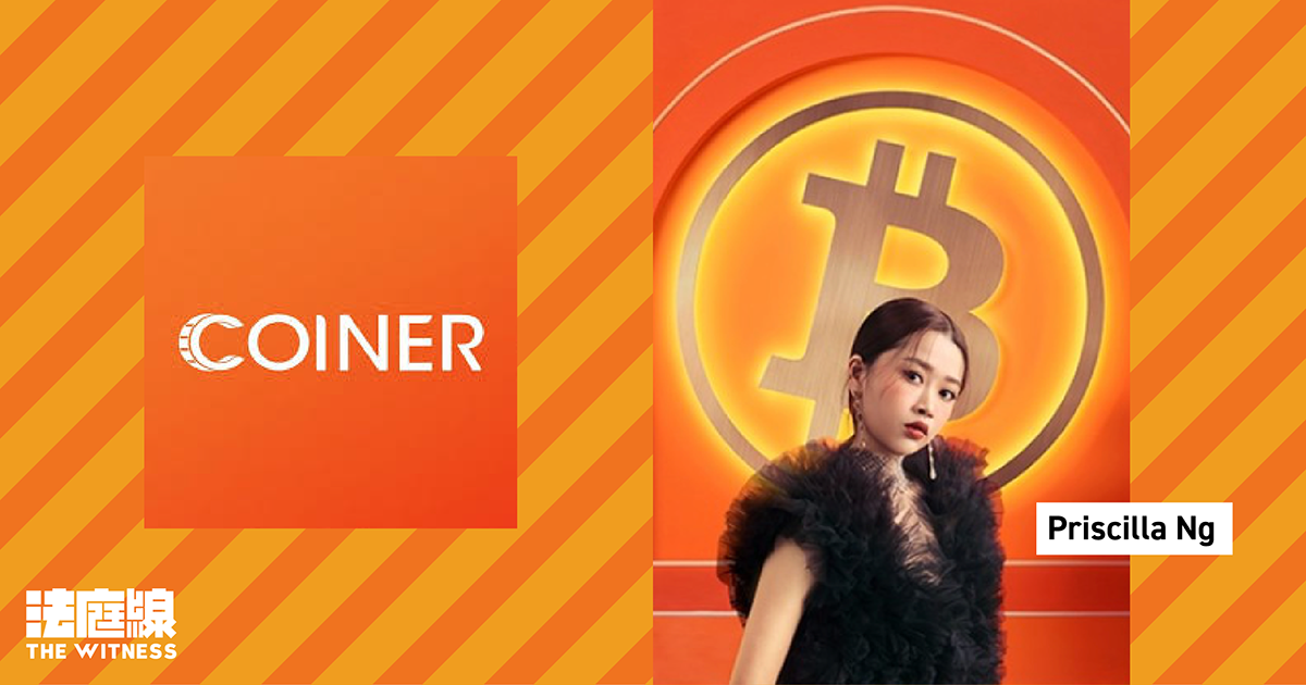 coiner jpex