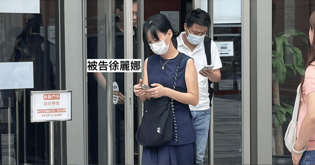 徐麗娜