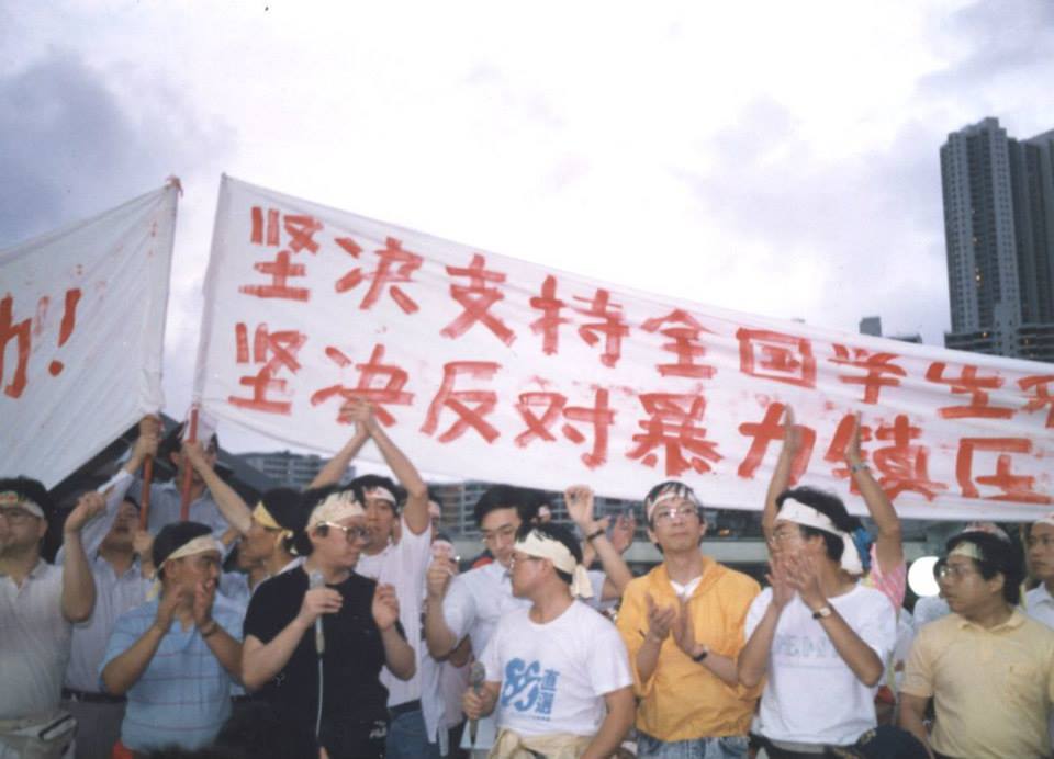 1989 年 5 月 21 日，香港首次百萬人遊行，聲援北京運動。（來源：六四紀念館 Facebook）