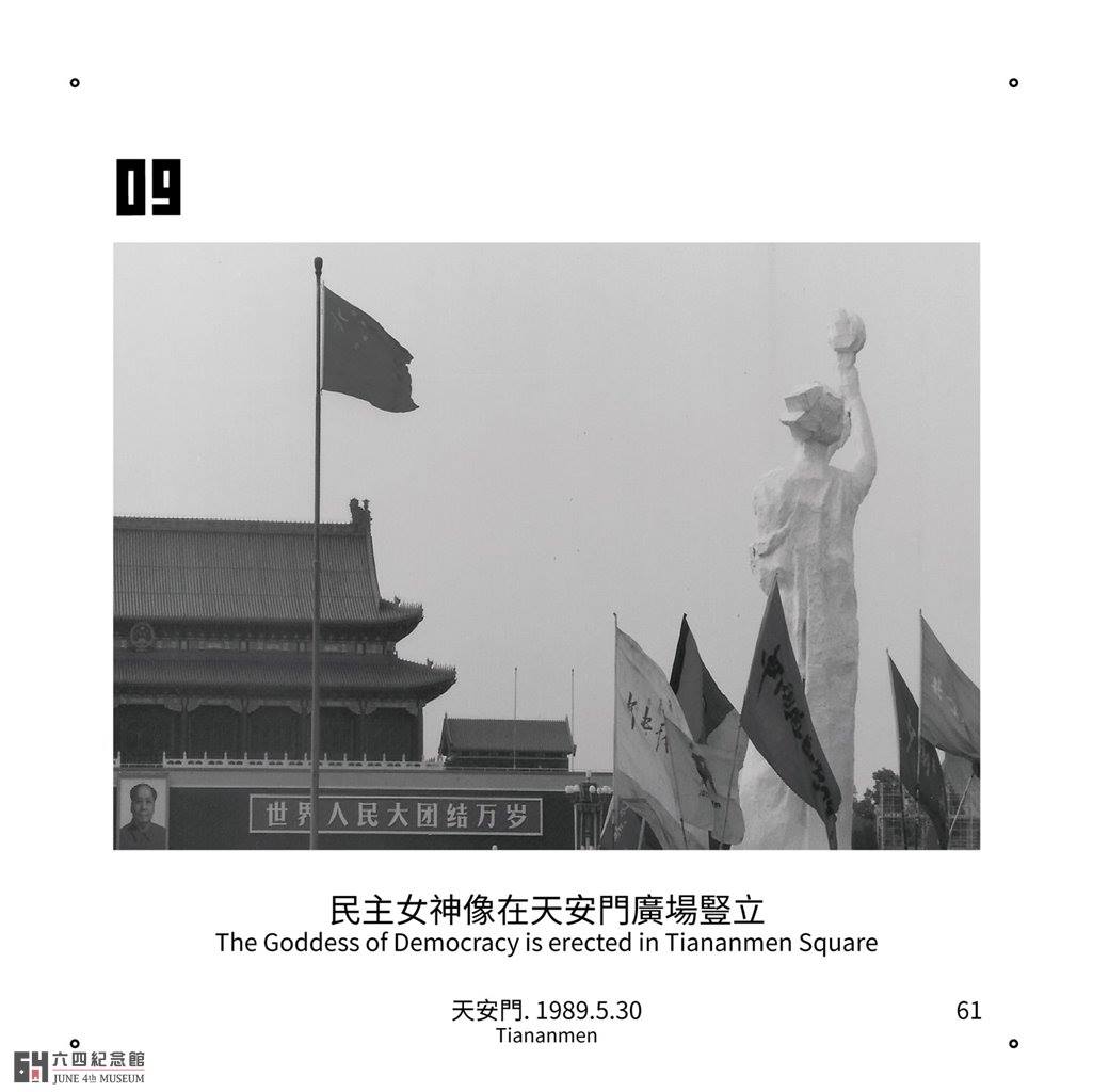 1989 年 5 月 30 日，民主女神像在北京天安門廣場豎立，李卓人稱他正好見證。（來源：六四紀念館 Facebook）