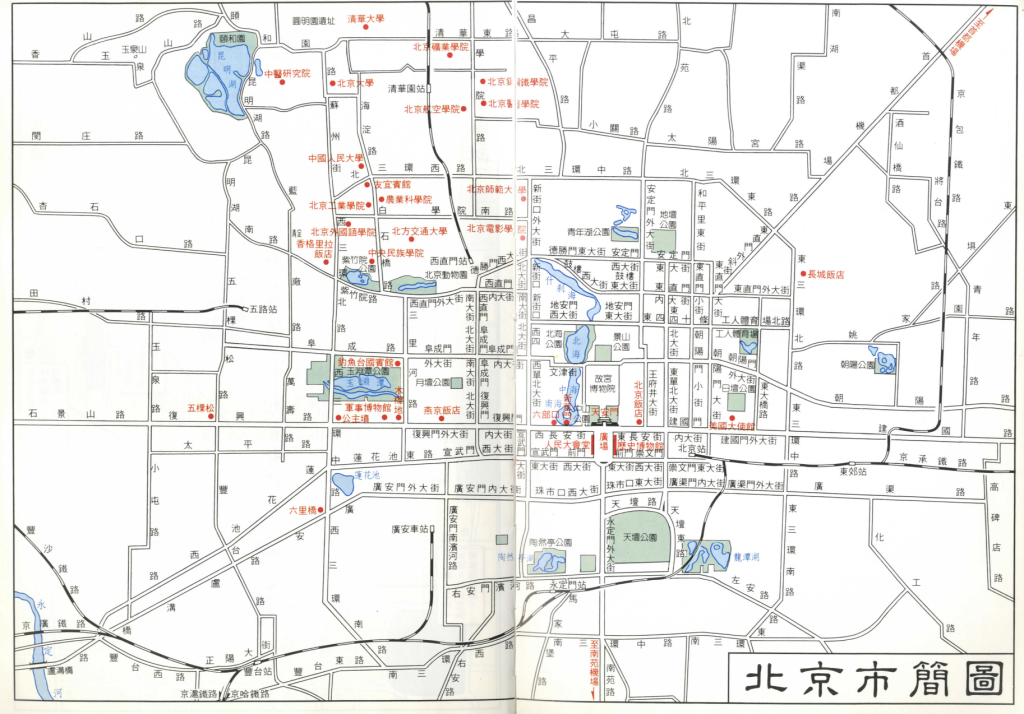 1989 年時的北京市地圖。（來源：《天安門一九八九》）