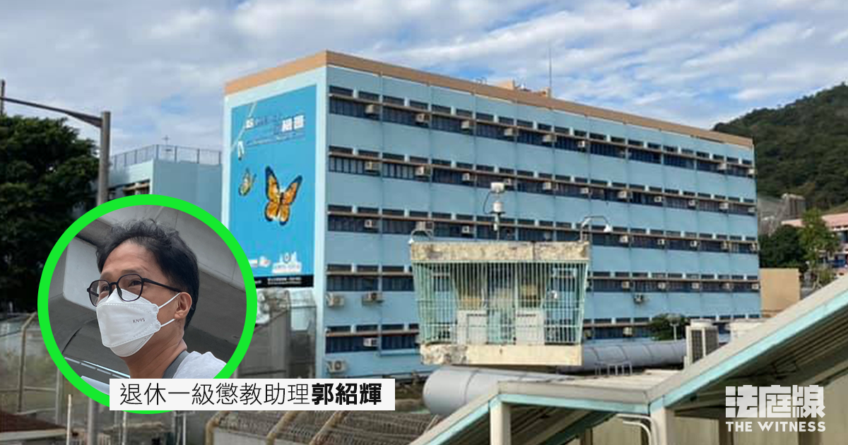 郭紹輝