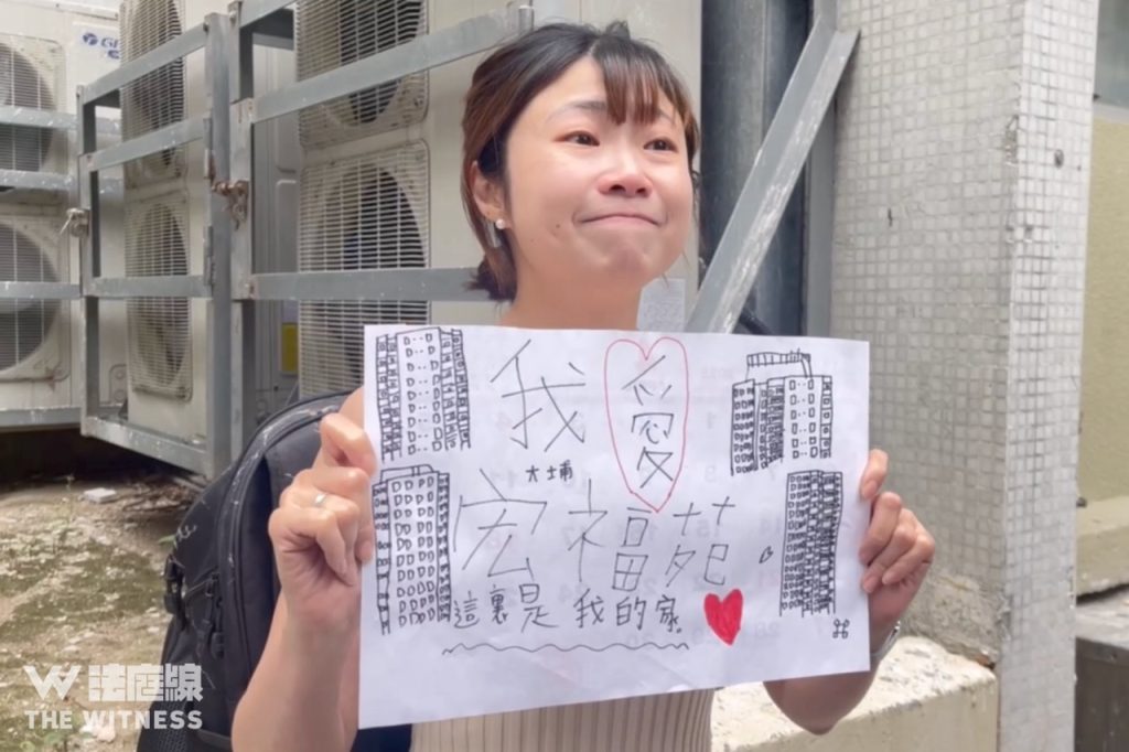 宏建26樓范小姐