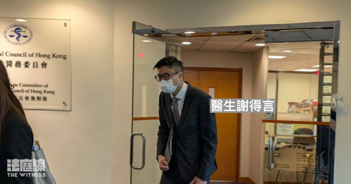 謝得言