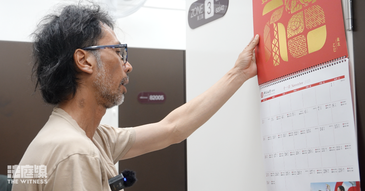 宏福苑再上樓特寫｜40年家園承載十口記憶　宏仁閣李生：樣樣都唔想攞，我想返屋企