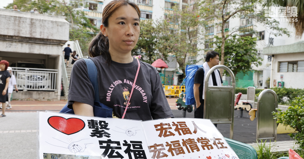 宏泰歐太：事情令我想起《聖經》四字「眼中梁木」