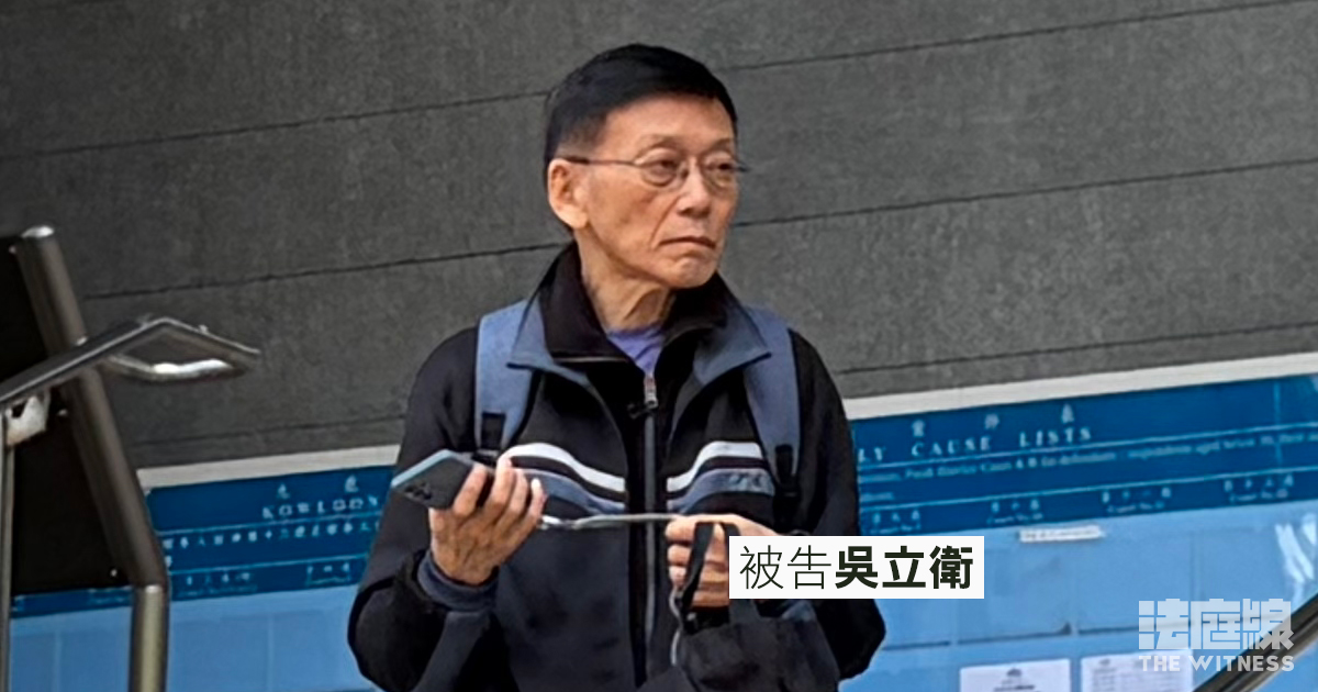 被告吳立衛
