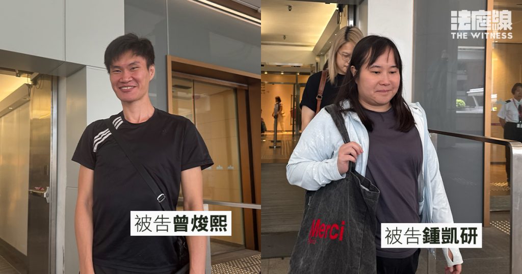 被告曾焌熙、鍾凱研