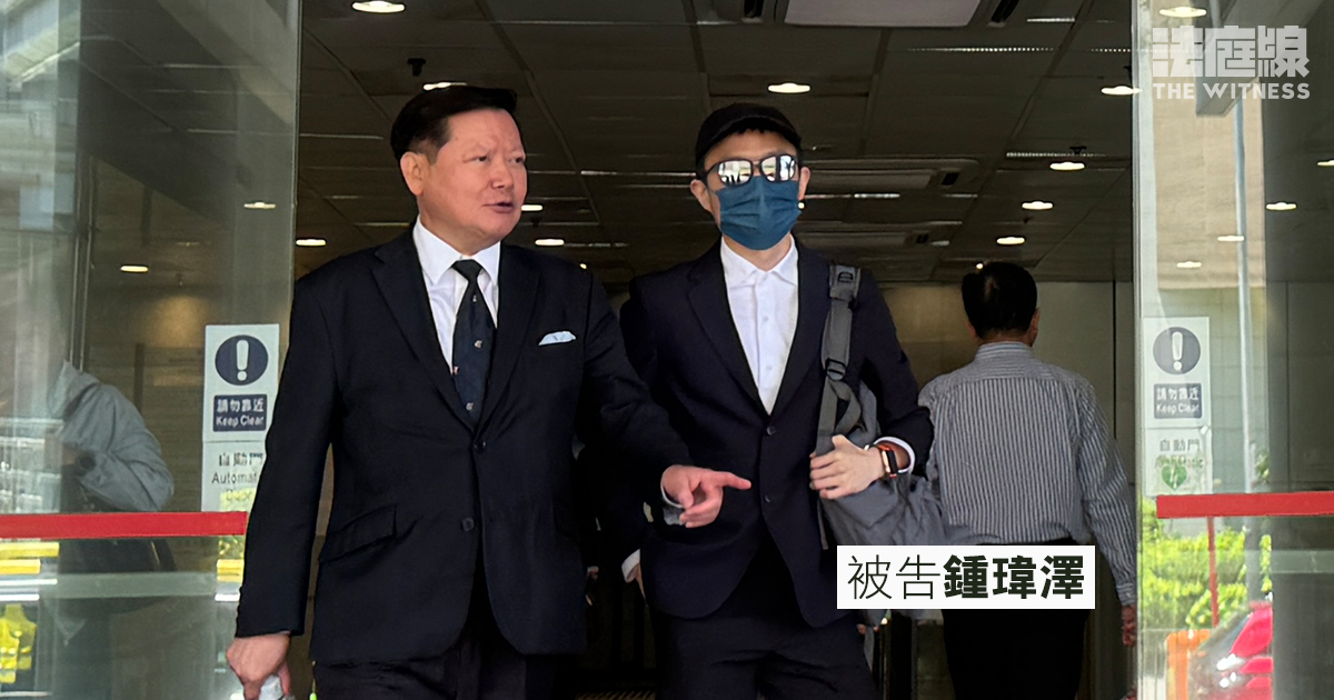 被告鍾瑋澤
