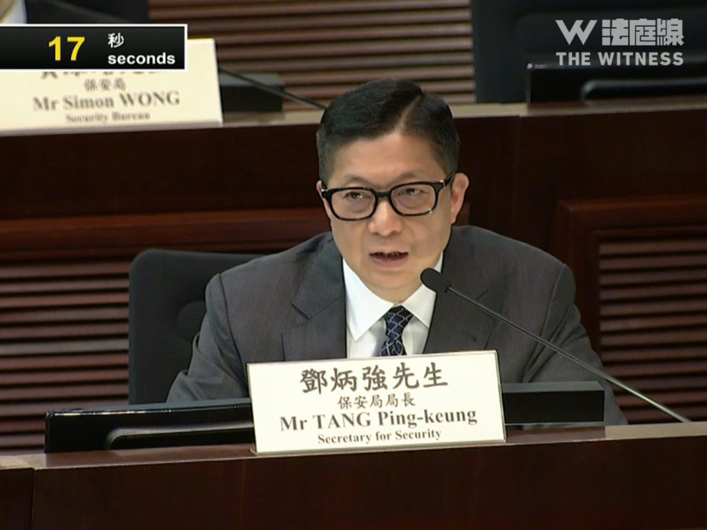 保安局局長鄧炳強回覆議員提問(立法會直播截圖)